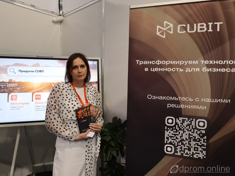 Выставка «Уголь России и Майнинг — 2025»: финальный день
