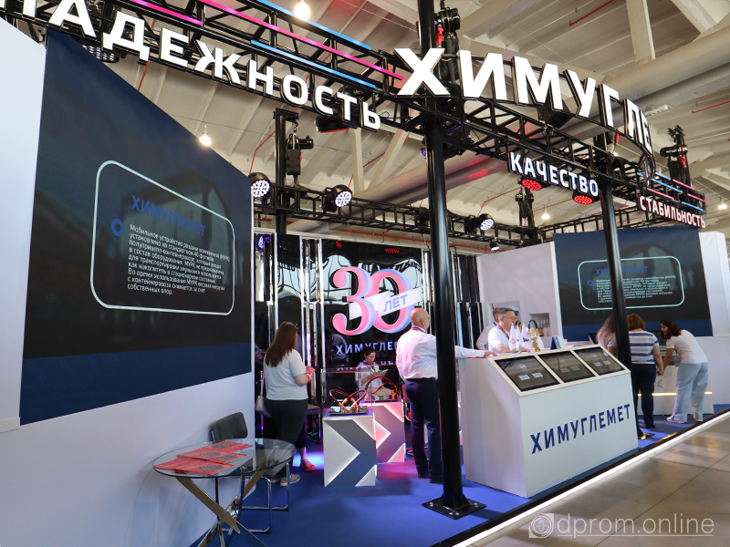 Выставка «Уголь России и Майнинг — 2025»: финальный день

