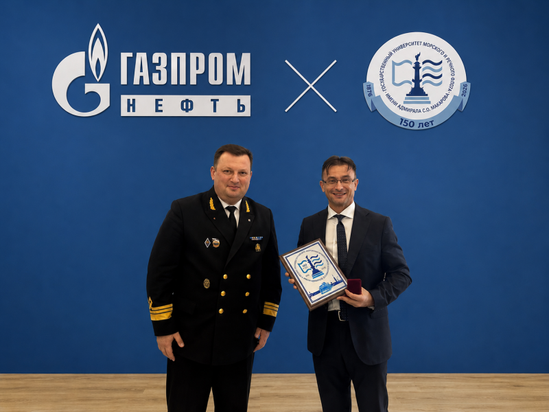 гпн см