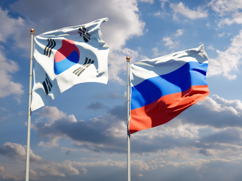 Южная Корея и Россия