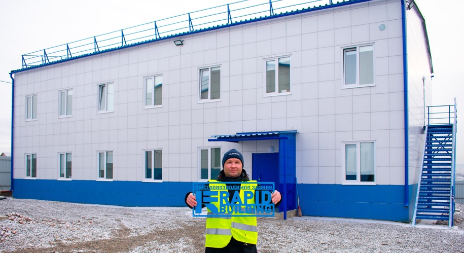 Выполненный объект Rapid Building.