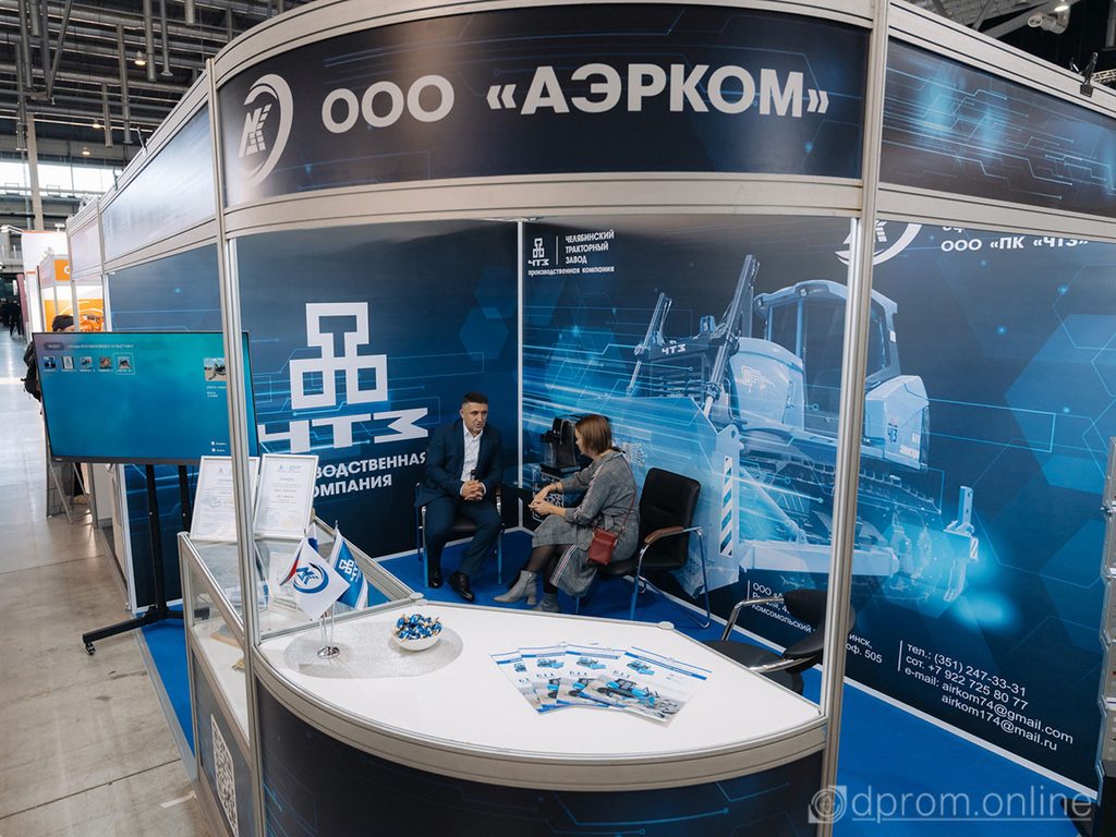 АэрКом
