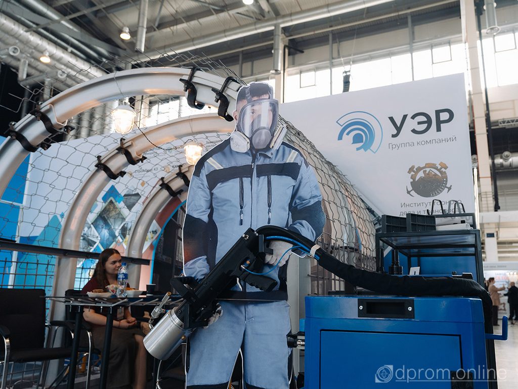 УралЭнергоРесурс